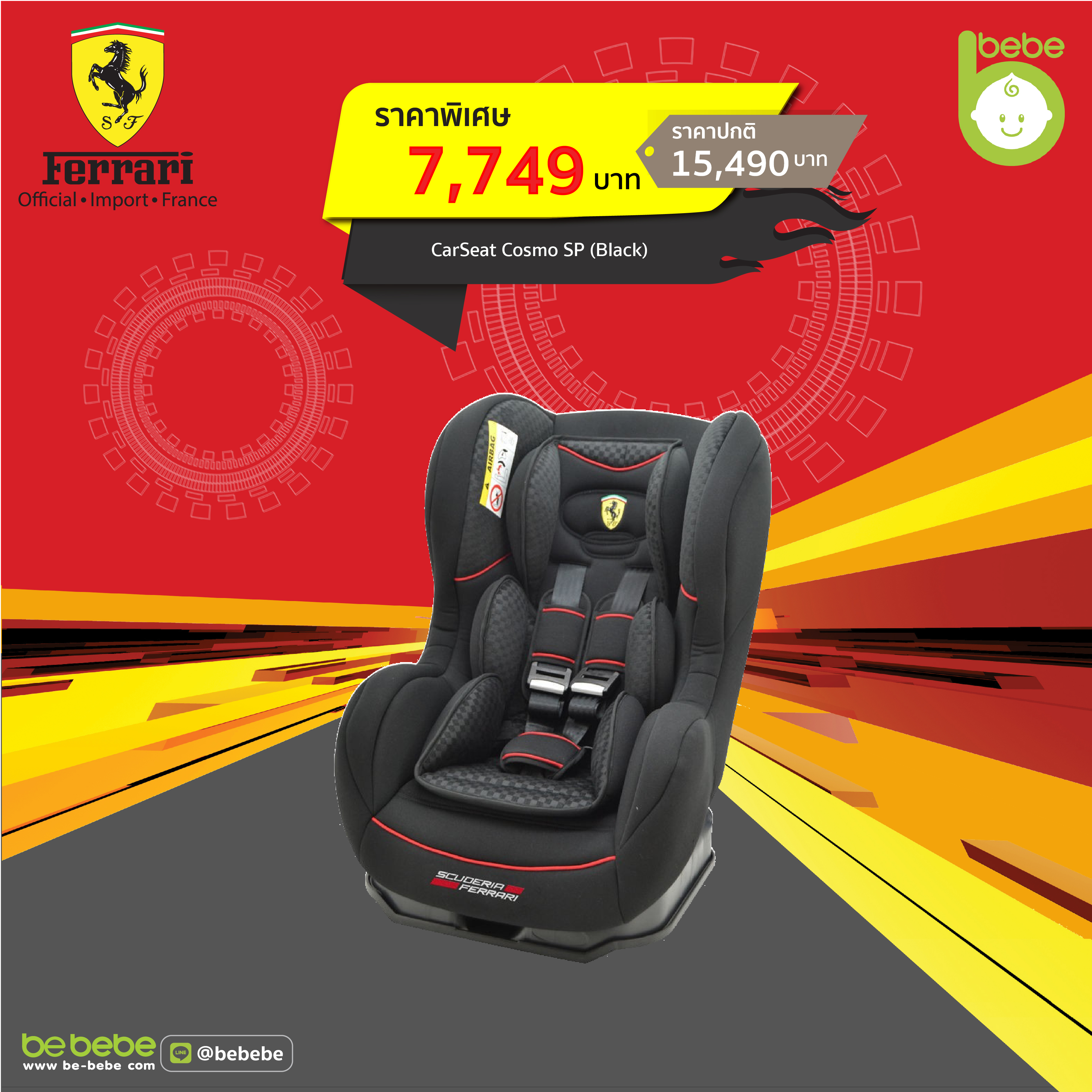 Car Seat Ferrari : Cosmo SP (Black) 